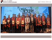 Tablet Screenshot of iab.com.bd